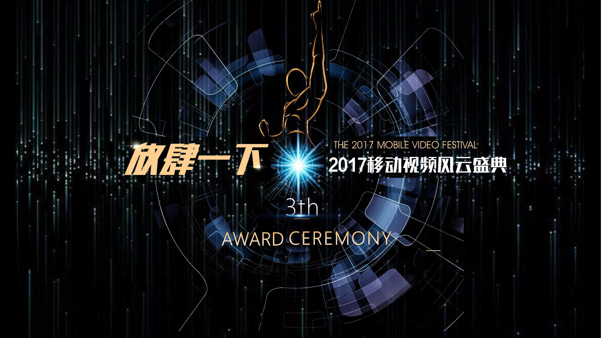 雨燕传媒文化完成年度重点项目阶段性成果发布